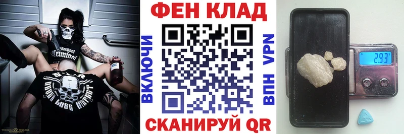 MEGA ONION  Вилюйск  АМФ VHQ 