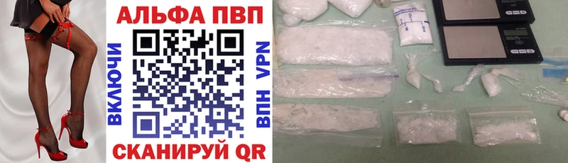 Alpha-PVP крисы CK Вилюйск
