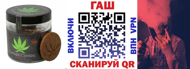 Еда ТГК марихуана  наркошоп  мориарти Telegram  Вилюйск 