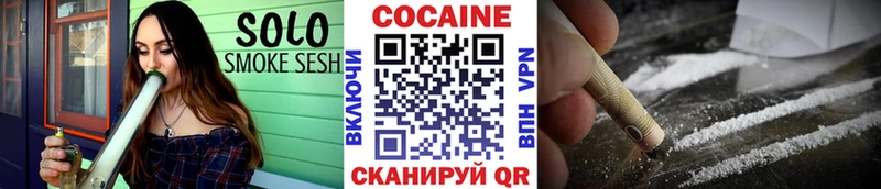 КОКАИН Колумбийский маркетплейс Telegram Вилюйск цена