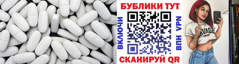 Экстази Дубай мега ТОР Вилюйск