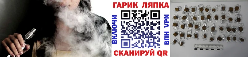 Гашиш Ice-O-Lator  Вилюйск 