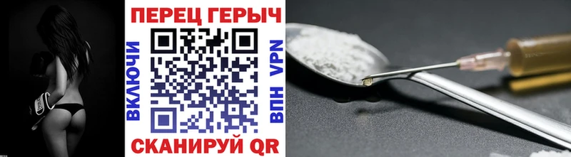 ГЕРОИН белый  магазин    Вилюйск 