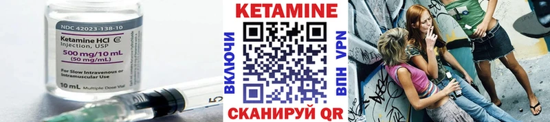 Кетамин VHQ даркнет сайт Вилюйск