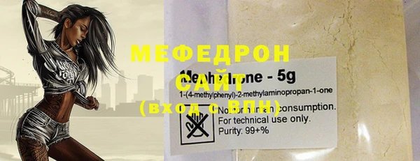 ECSTASY Рославль