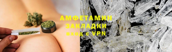 сатива Абинск
