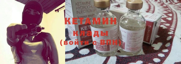 молекула духа Ростов