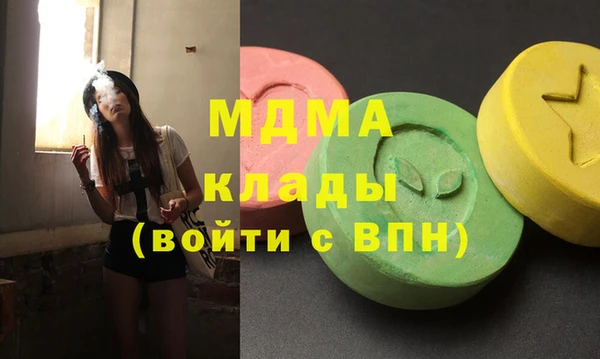 сатива Абинск