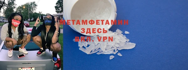 гидра Абаза
