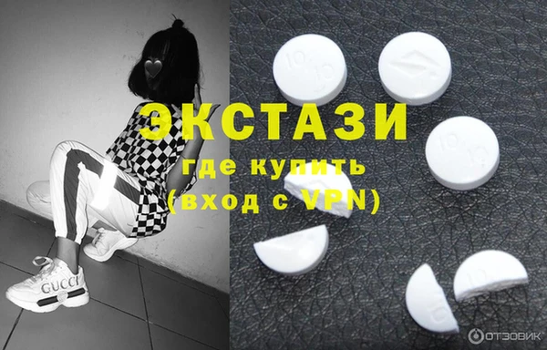 сатива Абинск