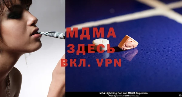 mix Абдулино