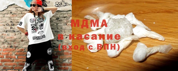 гидра Абаза