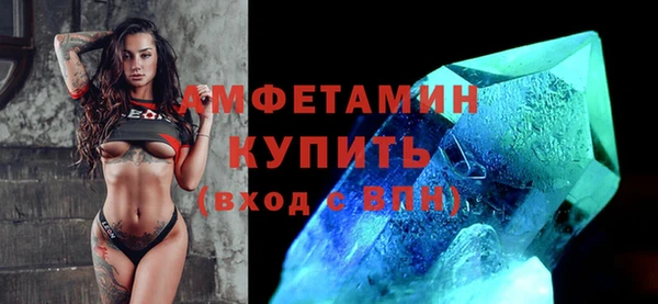 ECSTASY Рославль