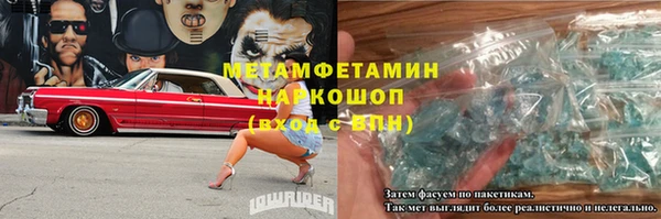 гидра Абаза