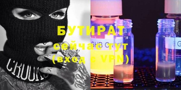mix Абдулино