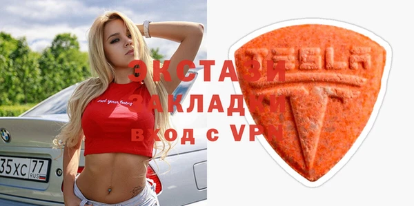 mix Абдулино