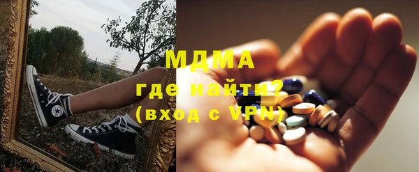 гидра Абаза