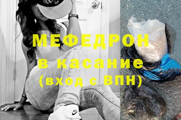 молекула духа Ростов