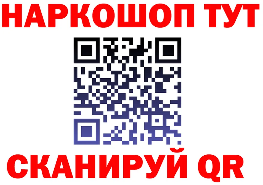 ГАШ Изолятор вход маркетплейс MEGA Вилюйск