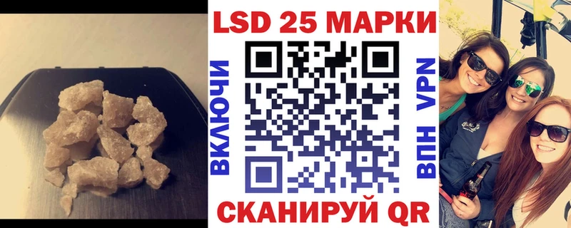 сайты даркнета телеграм  Вилюйск  LSD-25 экстази ecstasy 