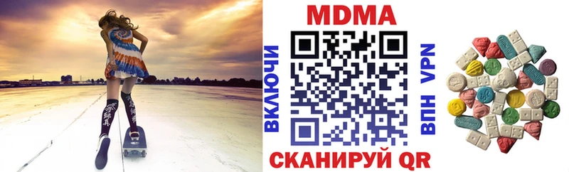 MDMA Molly  кракен онион  Вилюйск  цены наркотик 