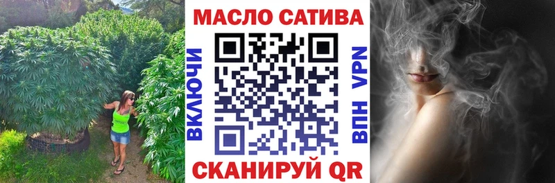 Дистиллят ТГК концентрат ссылка на мегу ТОР Вилюйск